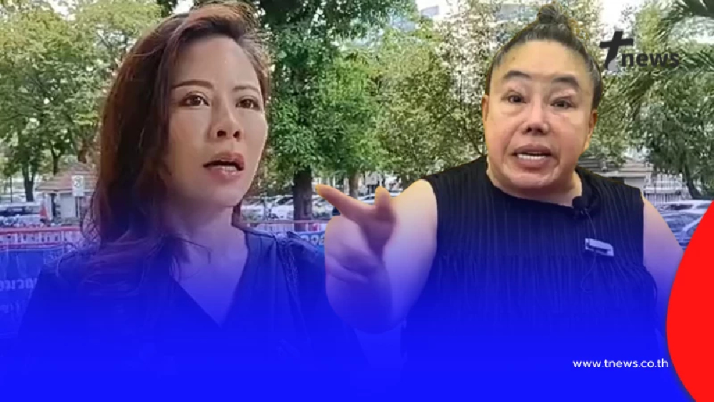 ยกฟ้อง "หมอของขวัญ" หมิ่น "ลีน่า" ลั่น ถ้าจะด่าจริง เตรียมจ่ายแล้ว