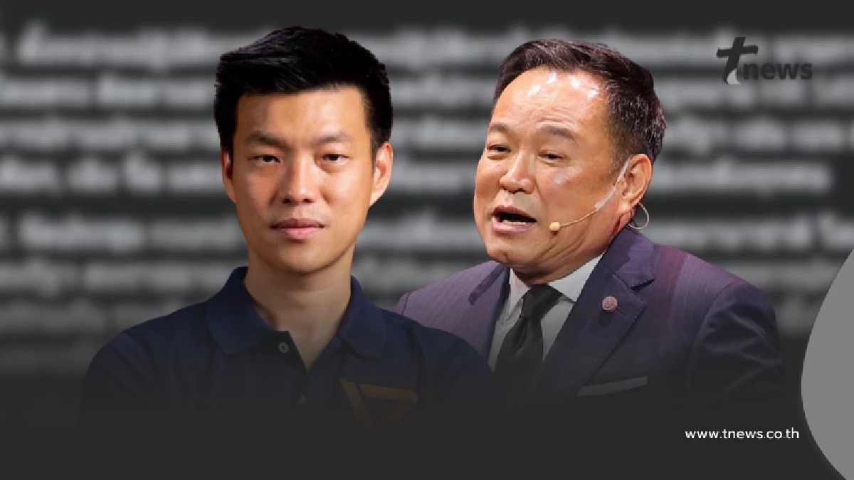 "เท้ง ณัฐพงษ์" ขอพูดตรง ๆ ถึง "นายกฯอนุทิน" ล่าสุด แบบไม่มีอ้อมค้อม