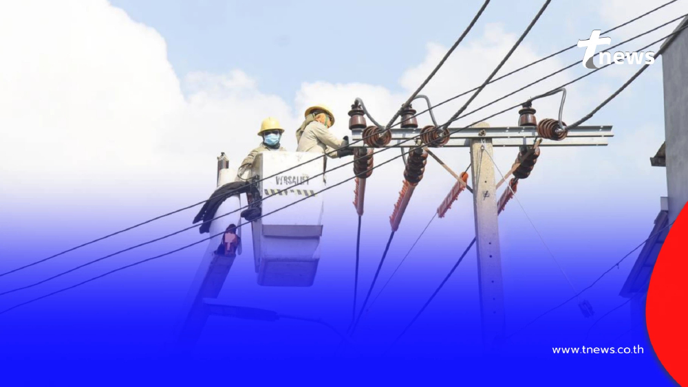 "ไฟดับ 19 พ.ย. 2568" กฟน. ประกาศดับไฟพรุ่งนี้ กระทบเต็มๆ 6 จุด กทม.