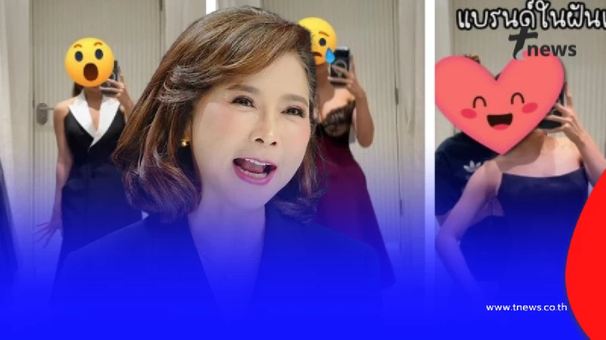 ต๊ะ นารากร เปิดสกิล ลองชุดยังไงไม่ให้ดราม่า โดนเจ้าของแบรนด์สับ