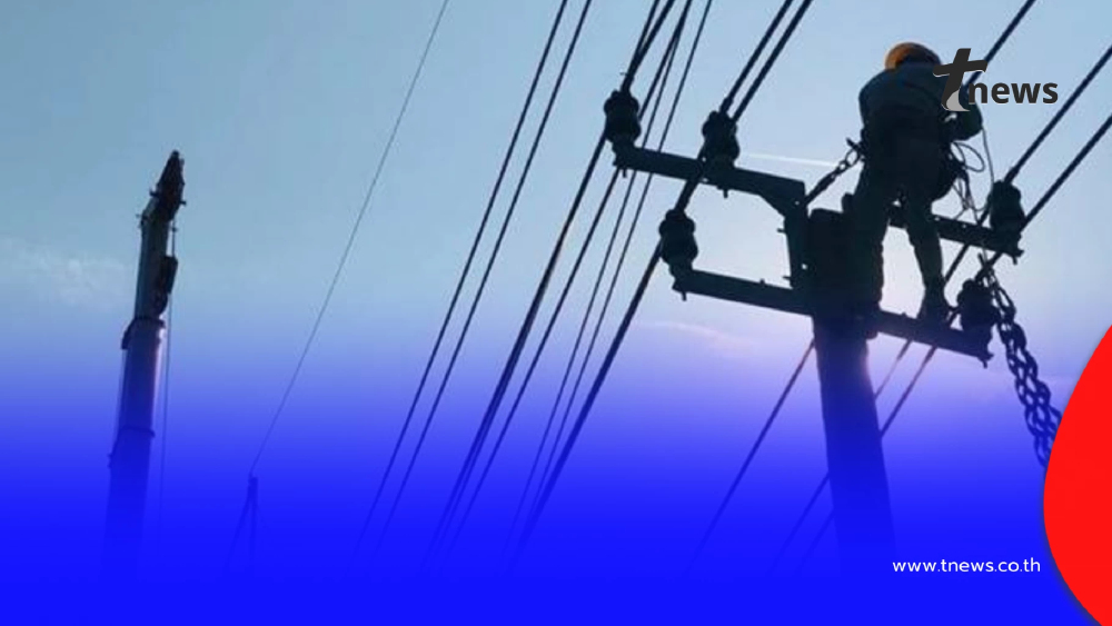 "ไฟดับ 12 พ.ย. 2568" กฟน. ประกาศดับไฟพรุ่งนี้ 9 จุด กทม. สมุทรปราการ