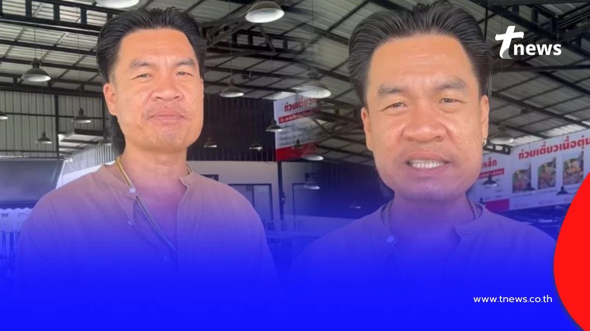 จอนนี่ มือปราบ ลั่นแบบไม่อาย "ผมยอมแพ้ ไปต่อไม่ไหวแล้ว"