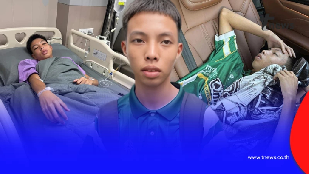 อาการล่าสุด น้องแต๊งกิ้ว เบอร์ 14 ทีมหมอนทอง หมอห่วงเรื่องไต