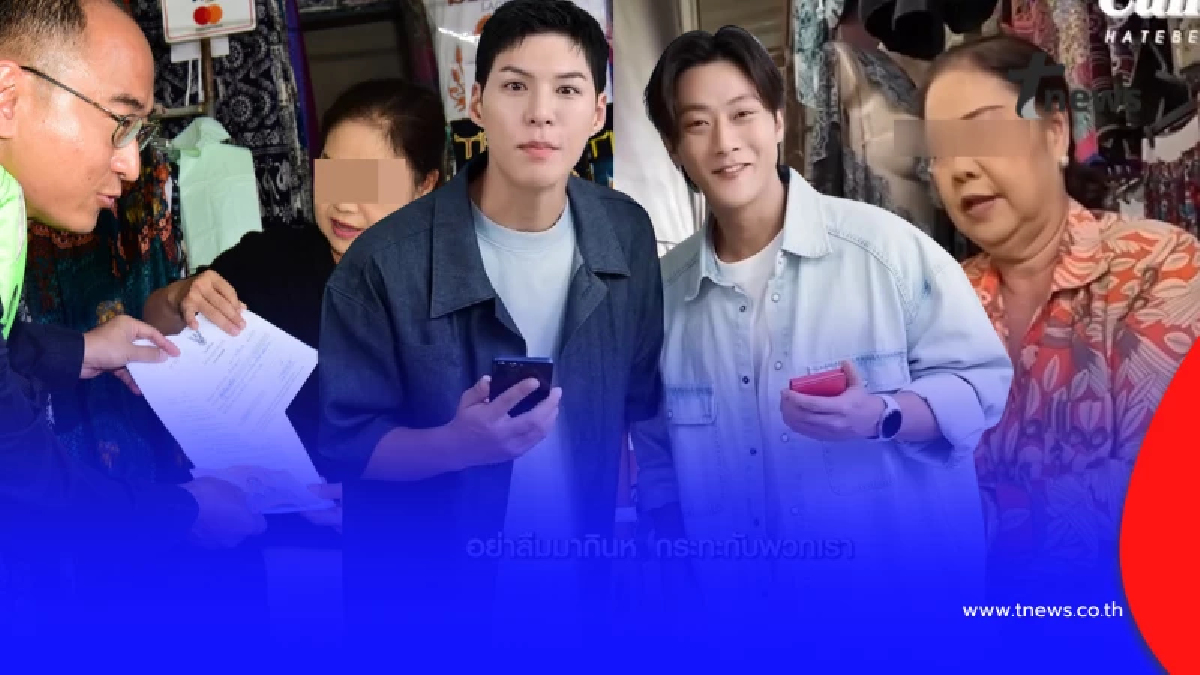 โดนแล้ว แม่ค้าตลาดน้ำดัง เซ่นดราม่าโก่งราคา "พี่จอง-คัลแลน"