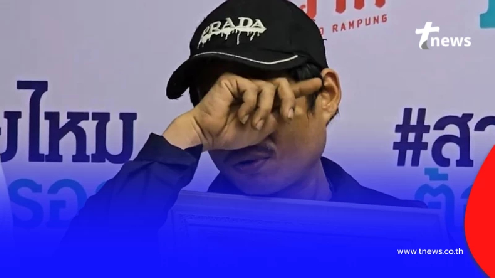 พ่อแม่ใจแทบขาด ลูกน้อย 3 เดือน ดับปริศนาคาสถานรับเลี้ยง แฉปมพิรุธ