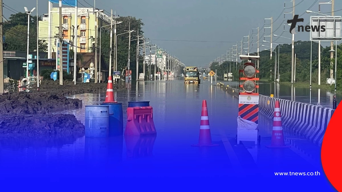 อ่างทองยังอ่วม! น้ำท่วม ทล.33 ป่าโมก–สุพรรณฯ ปิดสองฝั่งถนน