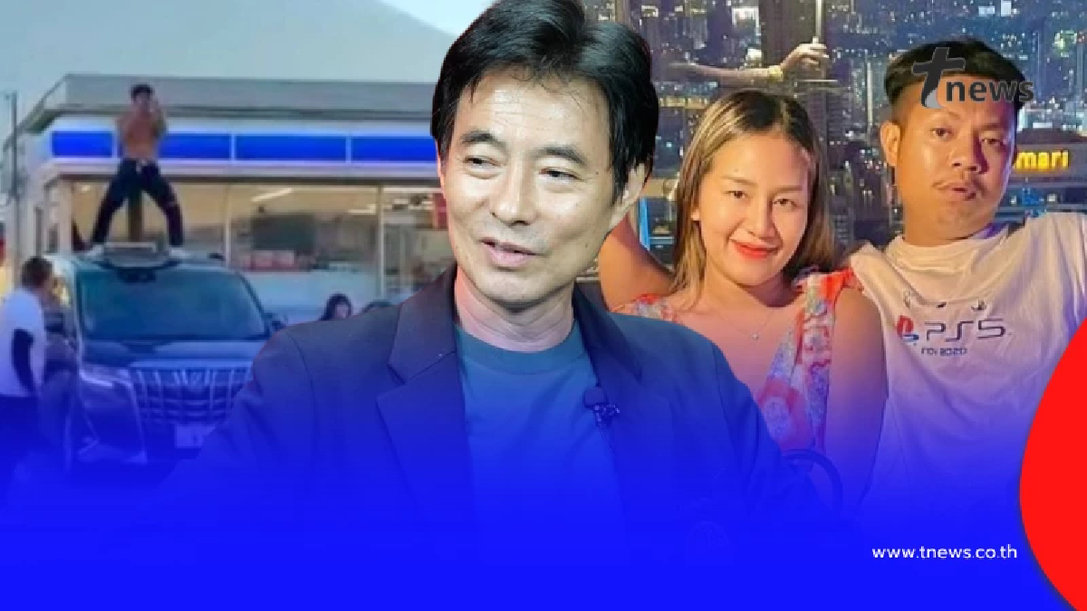 "มาร์ค พิตบูล" ไม่ไว้หน้า ซัดเดือดถาม "เมียแจ็กแปปโฮ" ตรง ๆ แล้ว