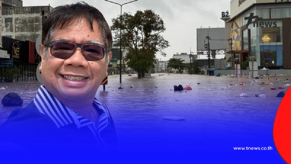 "อ.ธรณ์" ถอดบทเรียนน้ำท่วมหาดใหญ่ เจ็บใจที่ตัวเองทำอะไรไม่ได้