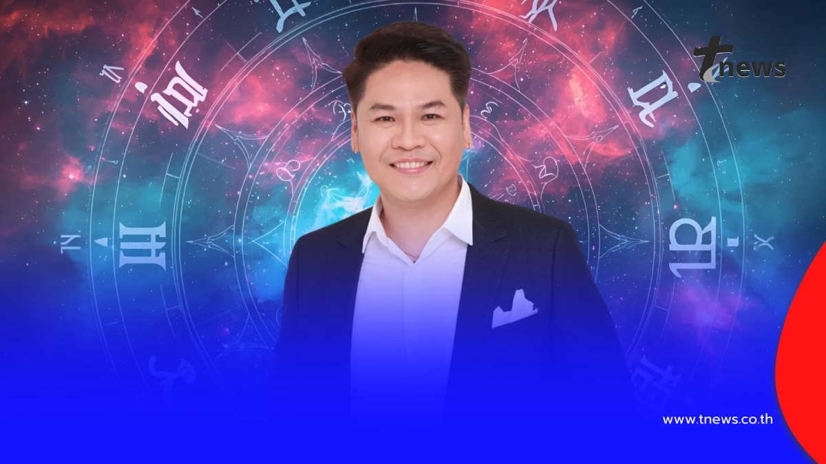 "หมอบอย" เคลียร์ชัดแล้ว 3 ราศี รวยซะให้เข็ด วันที่ 11 เดือน 11