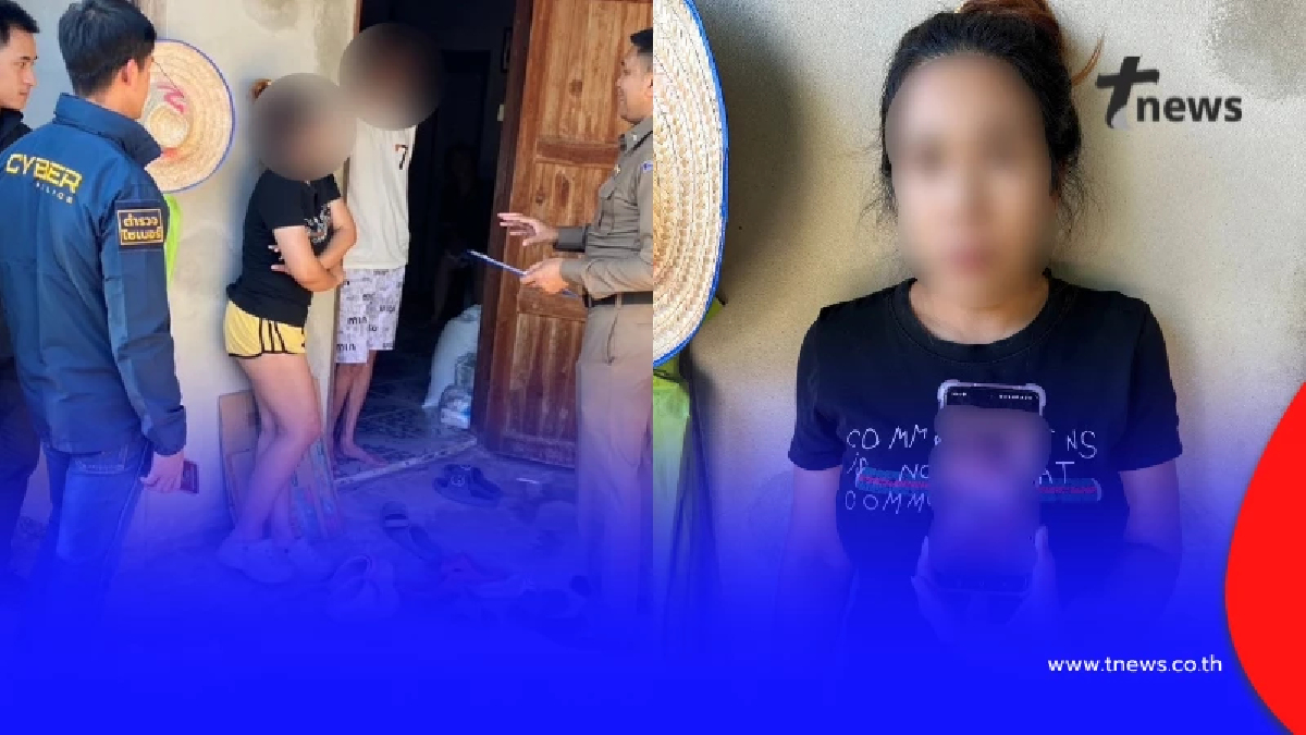 จับกุมตัว "อินฟลูฯ สาวเชียงใหม่" คาบ้านพัก เจ้าตัวยอมรับสารภาพ