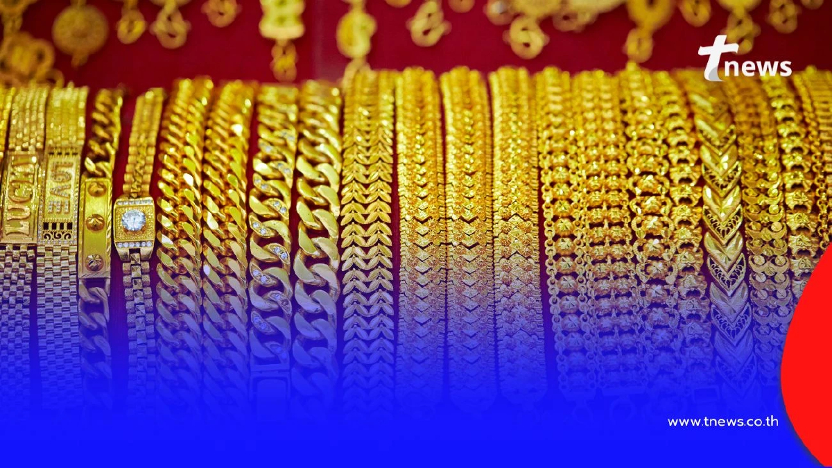 สรุปราคาทองคำวันนี้ 27 พ.ย. 68 ราคาทองวันนี้อยู่ที่บาทละเท่าไหร่