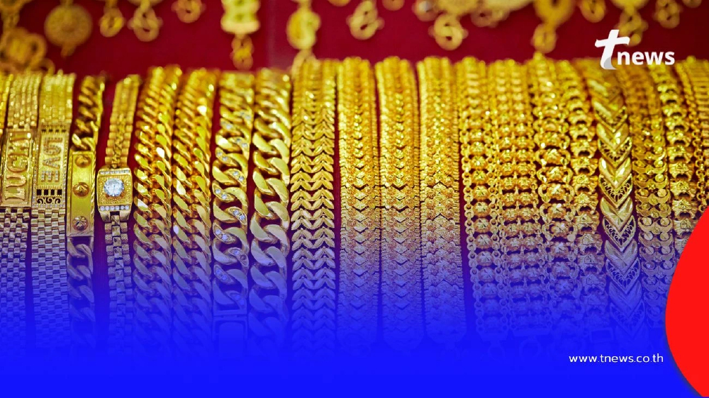 สรุปราคาทองคำวันนี้ 27 พ.ย. 68 ราคาทองวันนี้อยู่ที่บาทละเท่าไหร่
