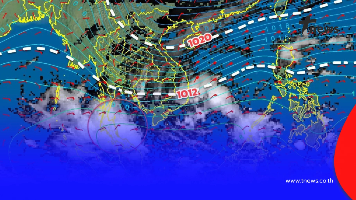เตือน ฉ.11 ทั้งหนาวทั้งฝน เปิด 9 จังหวัดพื้นที่สีแดง ฝนตกหนักวันนี้