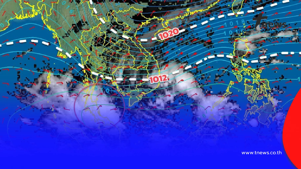 เตือน ฉ.11 ทั้งหนาวทั้งฝน เปิด 9 จังหวัดพื้นที่สีแดง ฝนตกหนักวันนี้