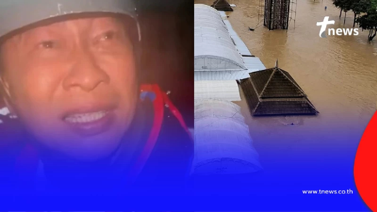 บีบหัวใจ 2 คนเสียชีวิตต่อหน้า "เปิ้ล นาคร" ในเหตุน้ำท่วมภาคใต้