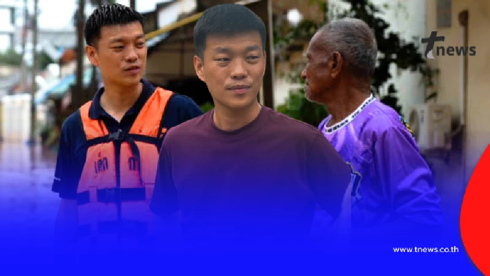 "เท้ง ณัฐพงษ์" แนะ 2เรื่องใหญ่ หลังลงพื้นที่ หาดใหญ่ สงขลา ล่าสุด