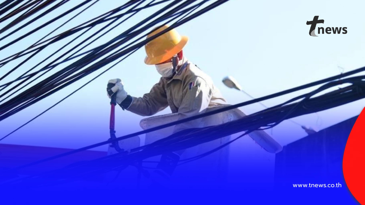 เช็กด่วนไฟดับ 9 พ.ย. 68 กฟน.ดับไฟ 36 จุด กทม. สมุทรปราการ นนทบุรี