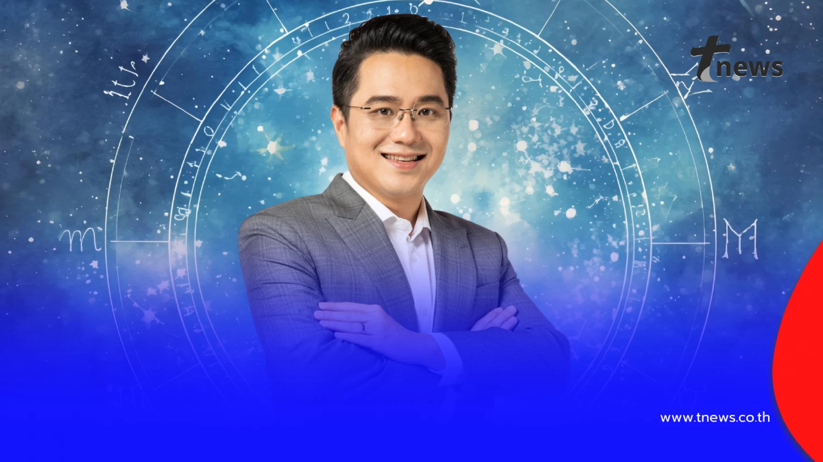 "หมอช้าง" เคาะ 2 ราศี พลังดาวการเงินหนุน รับทรัพย์ไม่ทันตั้งตัว