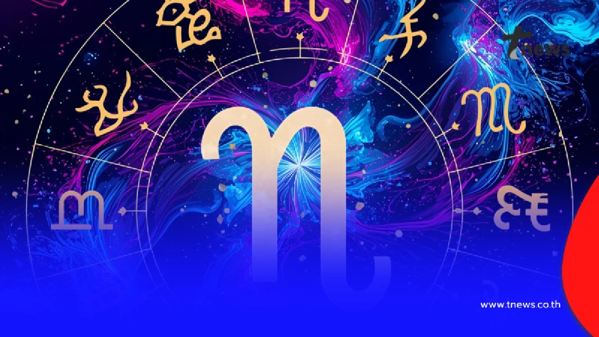 ดวงการเงิน ส่งท้ายเดือน พ.ย.68 พบเดือนเกิดสุดปัง เตรียมรับข่าวดี