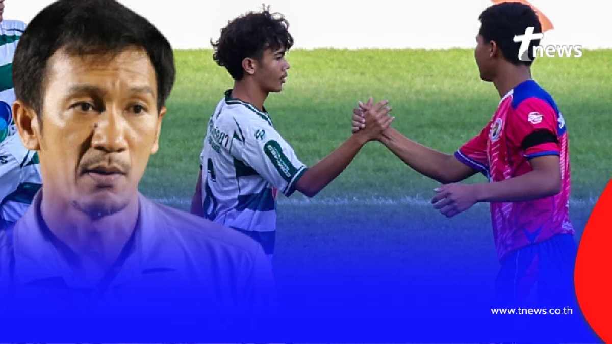 นึกไม่ถึง โค้ชอบจ.ชัยนาท พูดถึง หมอนทองวิทยา หลังปาดหน้าคว้าแชมป์