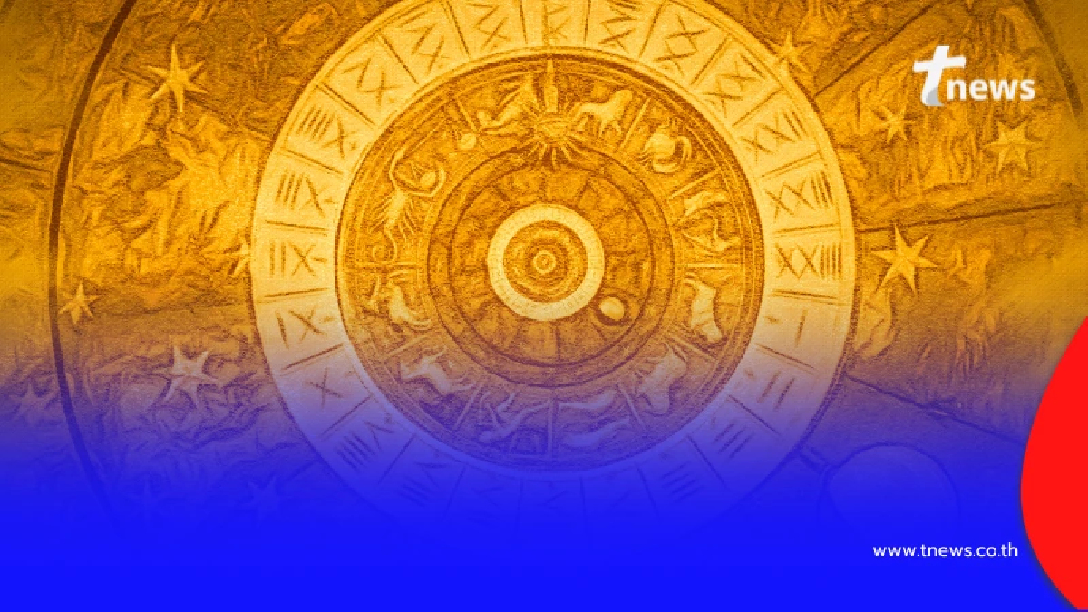 เปิดดวง 5 ราศี สัปดาห์นี้ สนุกสุดเหวี่ยง แต่ระวังผู้ใหญ่เคือง