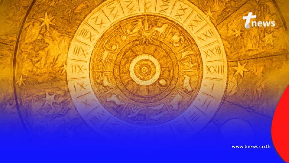 เปิดดวง 5 ราศี สัปดาห์นี้ สนุกสุดเหวี่ยง แต่ระวังผู้ใหญ่เคือง