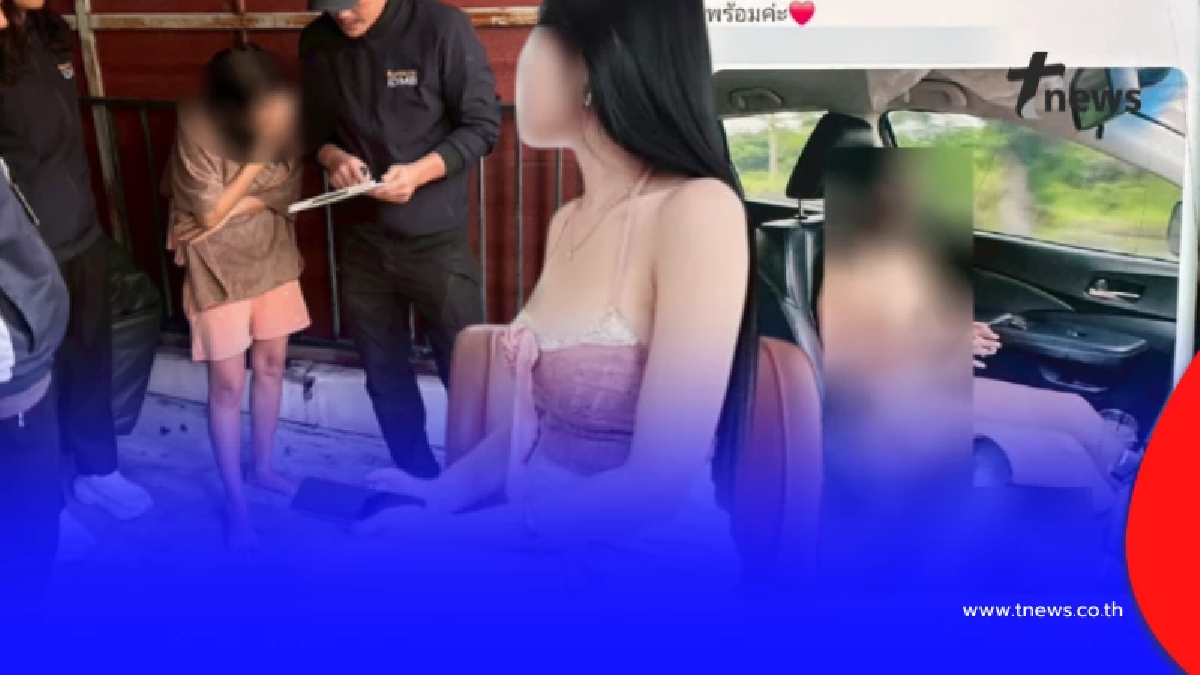 รวบสาวดาว X ชอบถ่ายคลิปกับคนแปลกหน้า ทำมา 4 ปี ตกใจรายได้