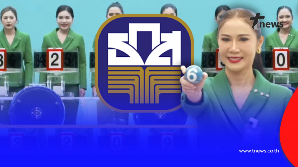 ตรวจหวย ธ.ก.ส. 16/11/68 สลากออมทรัพย์ 16 พฤศจิกายน 2568 ตรวจสลาก ธ.ก.ส.