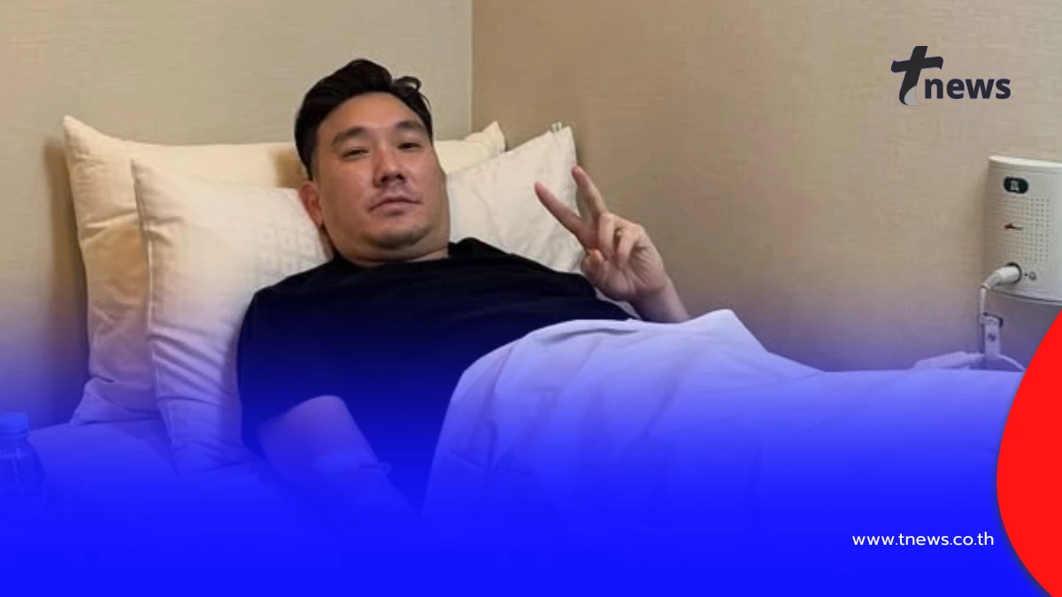ห่วงงาน! บุรินทร์ป่วยหนักเข้าโรงพยาบาล หลังอาการทรุด 2 วัน
