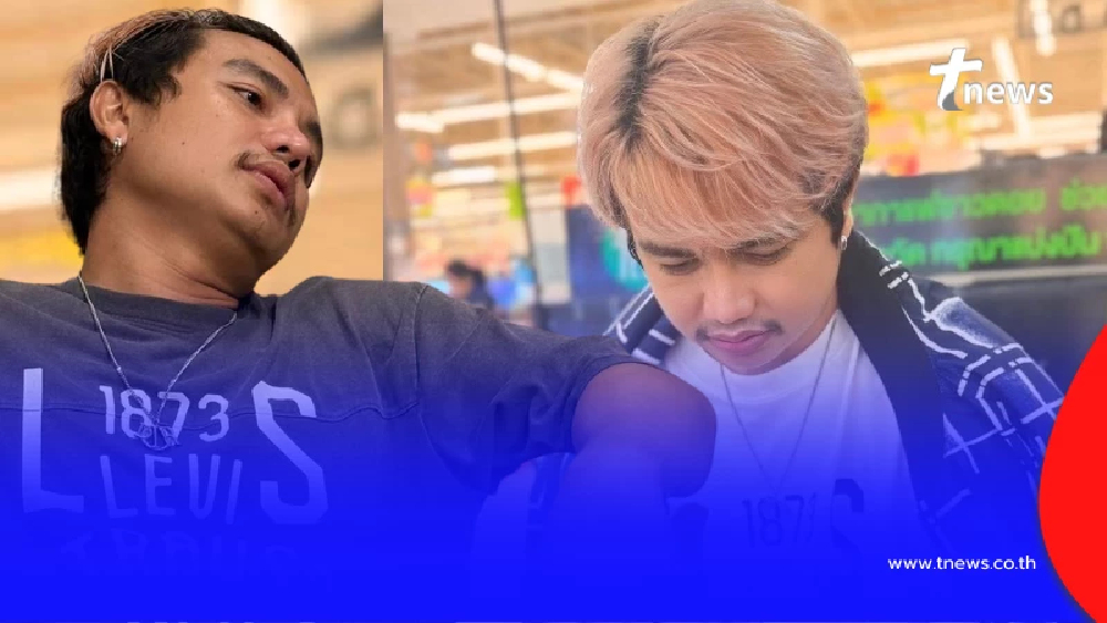 ครูไพบูลย์ โดนเข้าแล้ว เห็นวิธีการ - มูลค่า ชาวเน็ตคอมเมนต์สนั่น