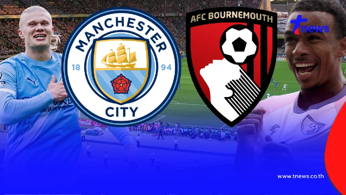 "ดูบอลสด" แมนซิตี vs บอร์นมัธ MONOMAX บอลสด "แมนซิตี้ vs บอร์นมัธ"