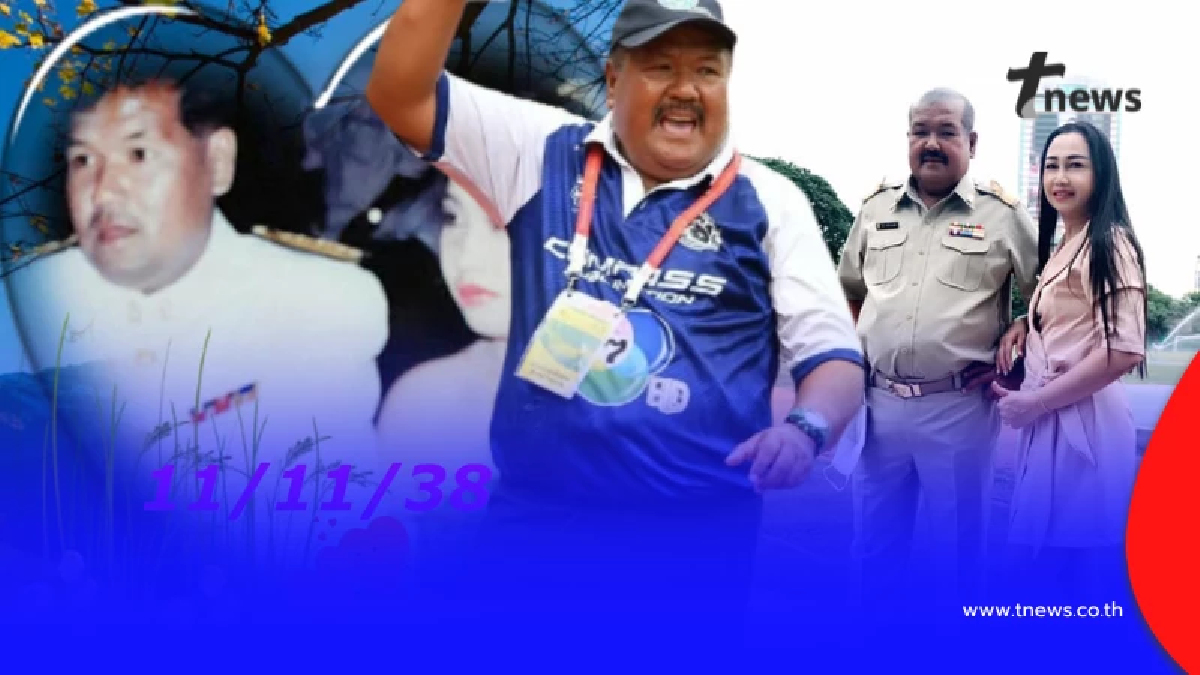 สวยมาก เปิดโฉมหน้าคู่ชีวิต "ครูสกล" ร่วมทุกข์ร่วมสุขกันมา 30 ปี