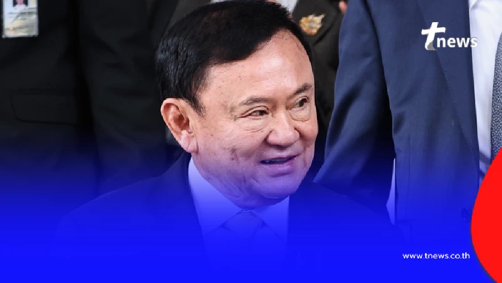 เปิดคำพิพากษาศาล เรียกเก็บภาษี หุ้นชินคอร์ป ทักษิณ 1.76 หมื่นล้าน