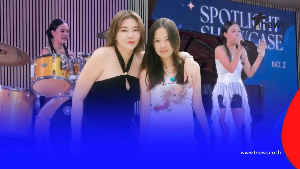 ลูกโอ๋ ภัคจีรา โชว์ตีกลอง ร้องเพลง ฉายแววศิลปินเต็มตัว