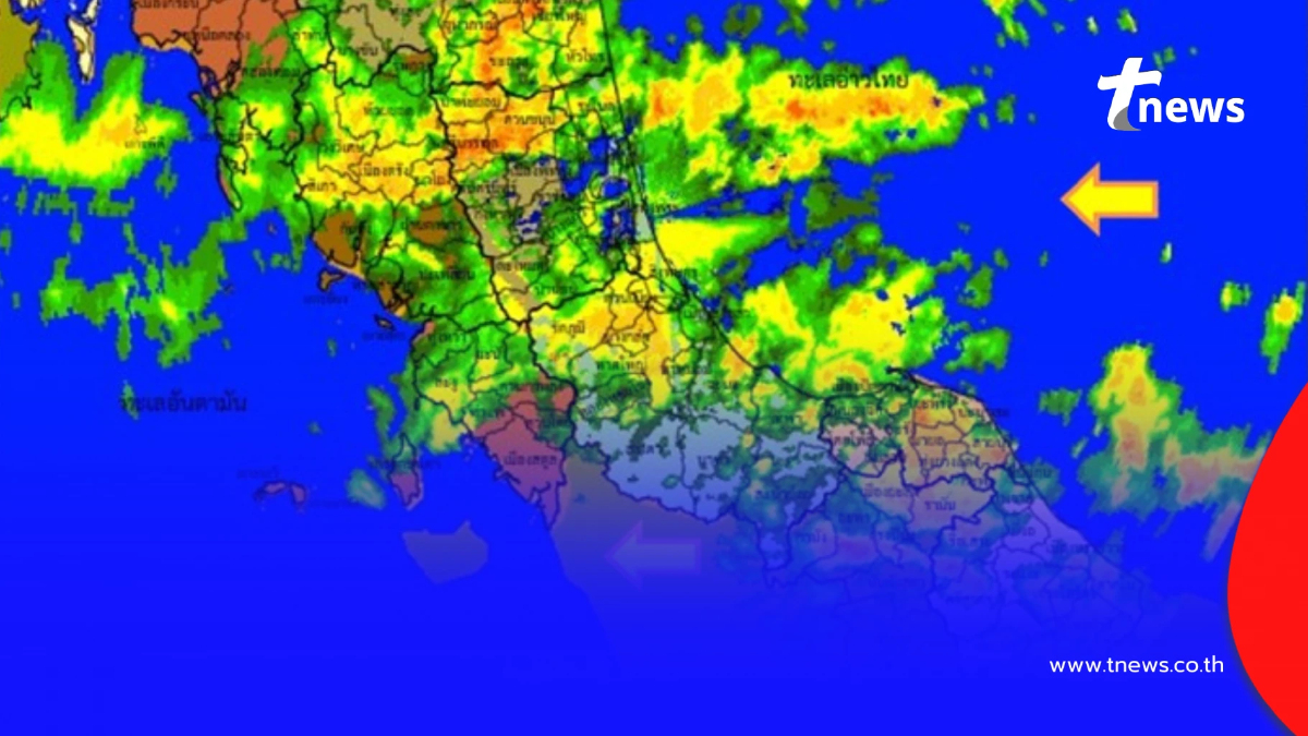 เตือน 6 จังหวัดภาคใต้ พื้นที่สีแดง ฝนตกหนักถึงหนักมากวันนี้