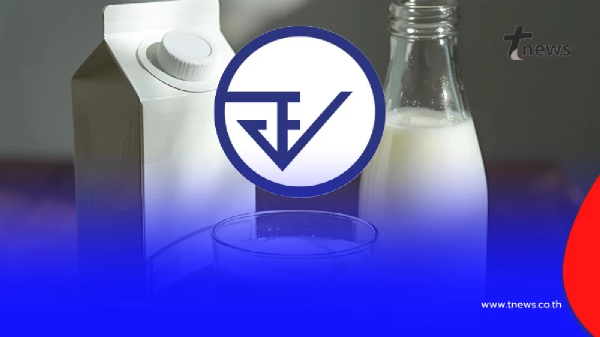 ชัดเจน "อย." ตัดสินใจ ออกมาชี้แจงความจริงแล้ว เรื่อง นม ล่าสุด