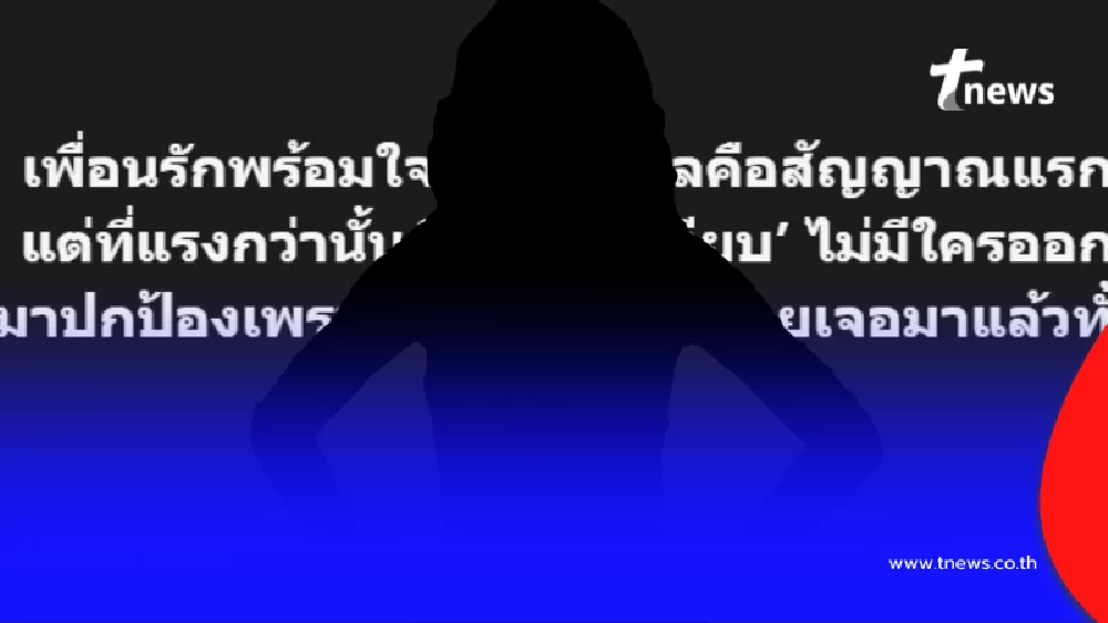 "ดาราตัวแม่เบี้ยวหนี้คือใคร" ล่าสุด เพจดังชี้เป้าชัดแล้ว