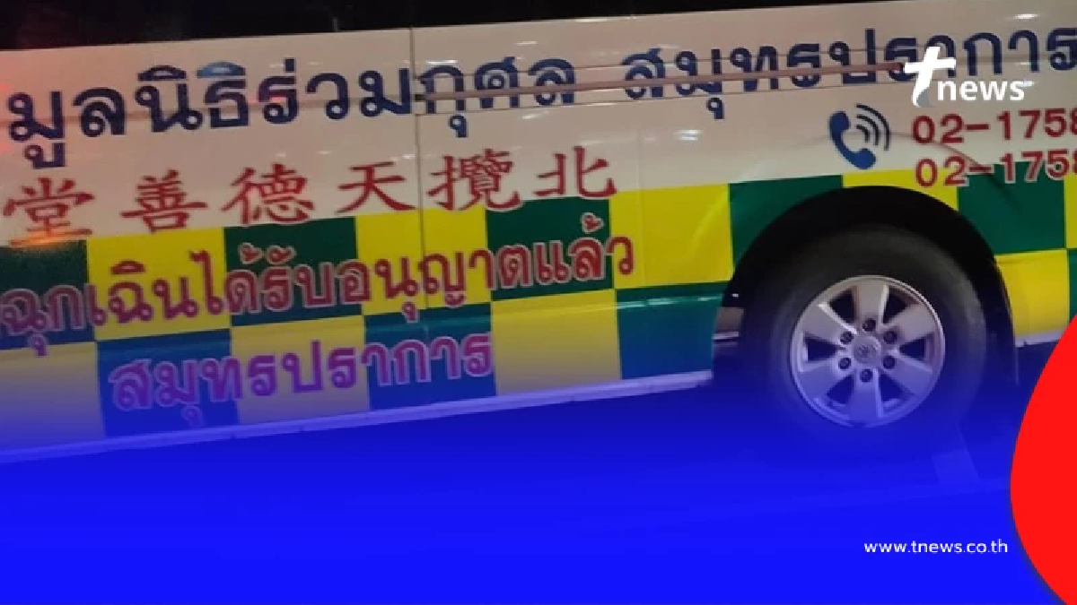 แม่ไปทำงาน เอะใจไม่เห็นลูก ปลุกผัวก็ไม่ตื่น สุดท้ายได้ข่าวเศร้า