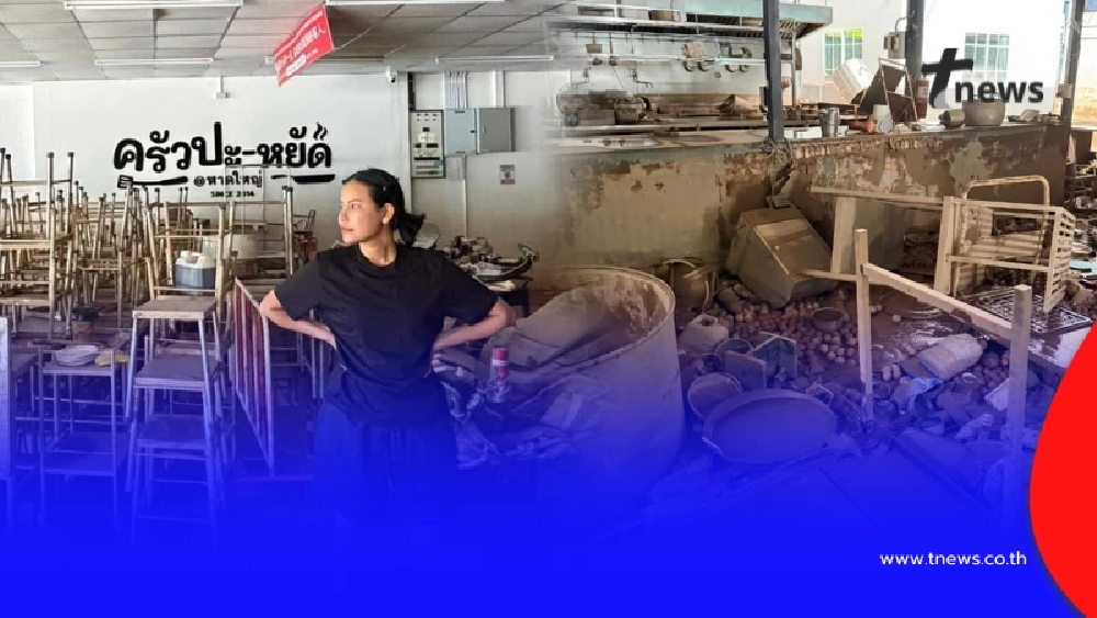 ร้านดังหาดใหญ่เผยภาพหลังน้ำลด เหมือนวันสิ้นโลก สัญญาจะขอตอบแทน