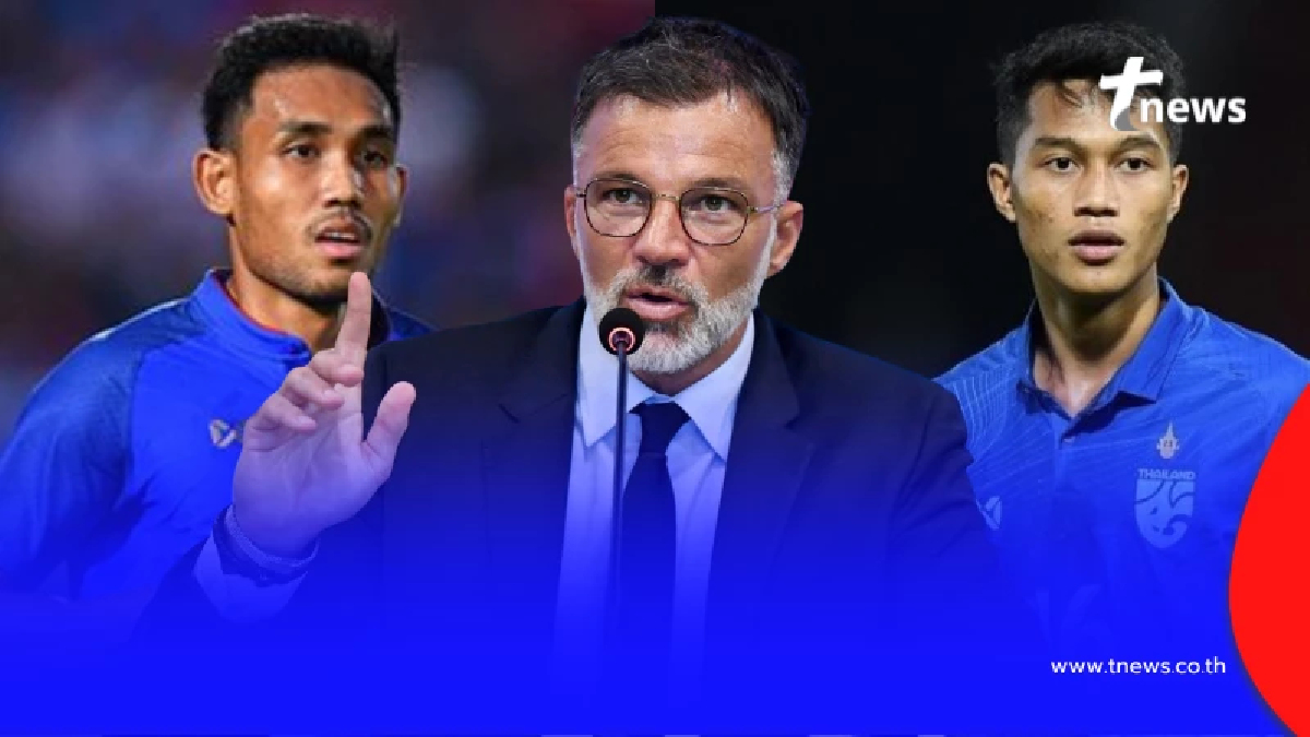 โค้ชใหม่บอลไทยเรียก 2 ผู้เล่นติดทีมชาติแทน "ธีรศิลป์" - "อนันต์"