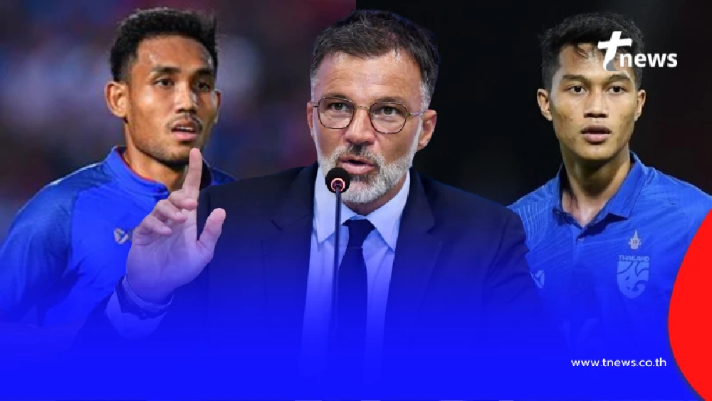 โค้ชใหม่บอลไทยเรียก 2 ผู้เล่นติดทีมชาติแทน "ธีรศิลป์" - "อนันต์"