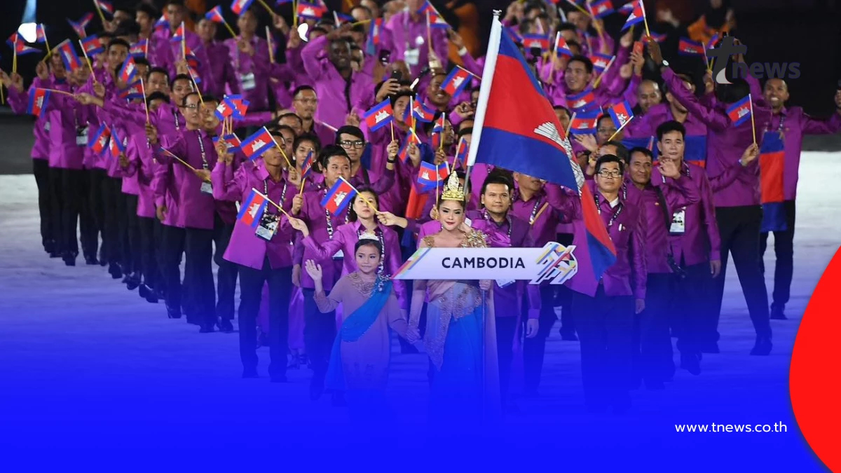 นักกีฬากัมพูชาอุ่นใจ ไทยจัดมาตรการเข้มความปลอดภัยซีเกมส์