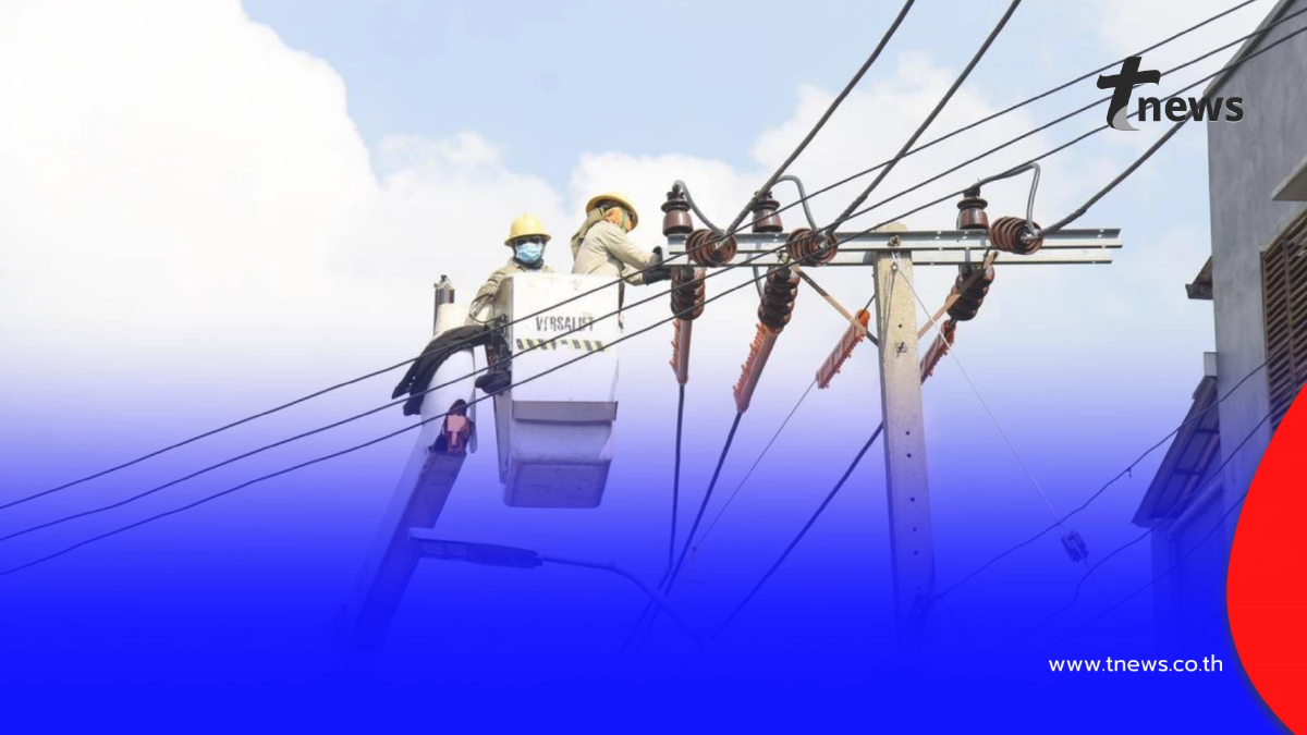 "ไฟดับ 11 พ.ย. 2568" กฟน. ประกาศดับไฟพรุ่งนี้ เช้ายันบ่าย 5 จุด กทม.
