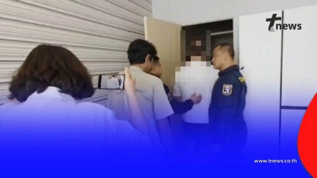 ตร.รวบหนุ่มรัสเซีย แก๊งสแกมเมอร์หลอกเหยื่อลงทุนสูญกว่า 11 ล้าน   