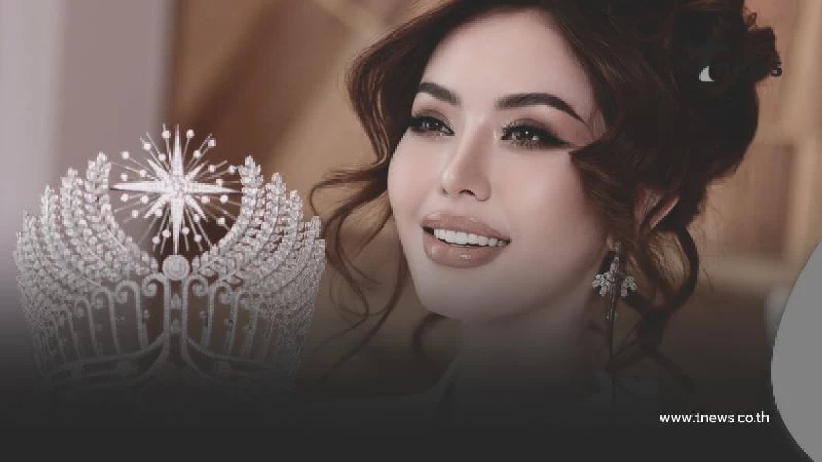 กองมิสยูนิเวิร์สกัมพูชา ประกาศไม่ส่ง ‘ไท เนียรี โสเจียตา’ ชิงมงที่ไทย