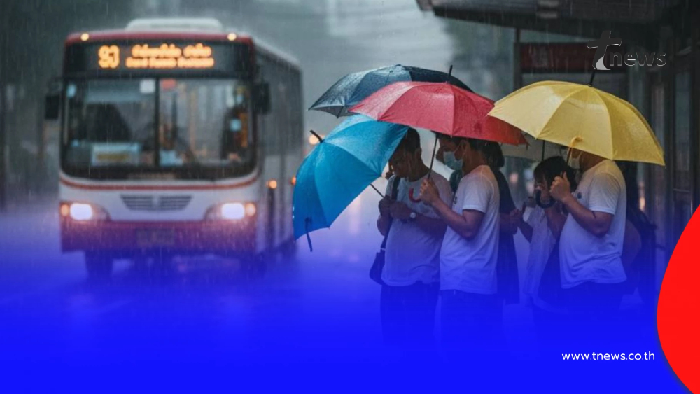 เปิดรายชื่อ 34 จังหวัด ยังอ่วม เจอฝนฟ้าคะนอง ฝนตกหนักวันนี้