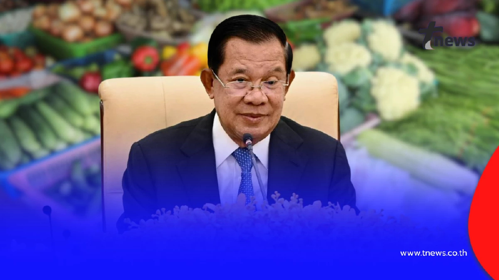 ฮุนเซนชี้ แม้ตลาดกัมพูชาเล็ก แต่ผลกระทบต่อเกษตรกรไทย