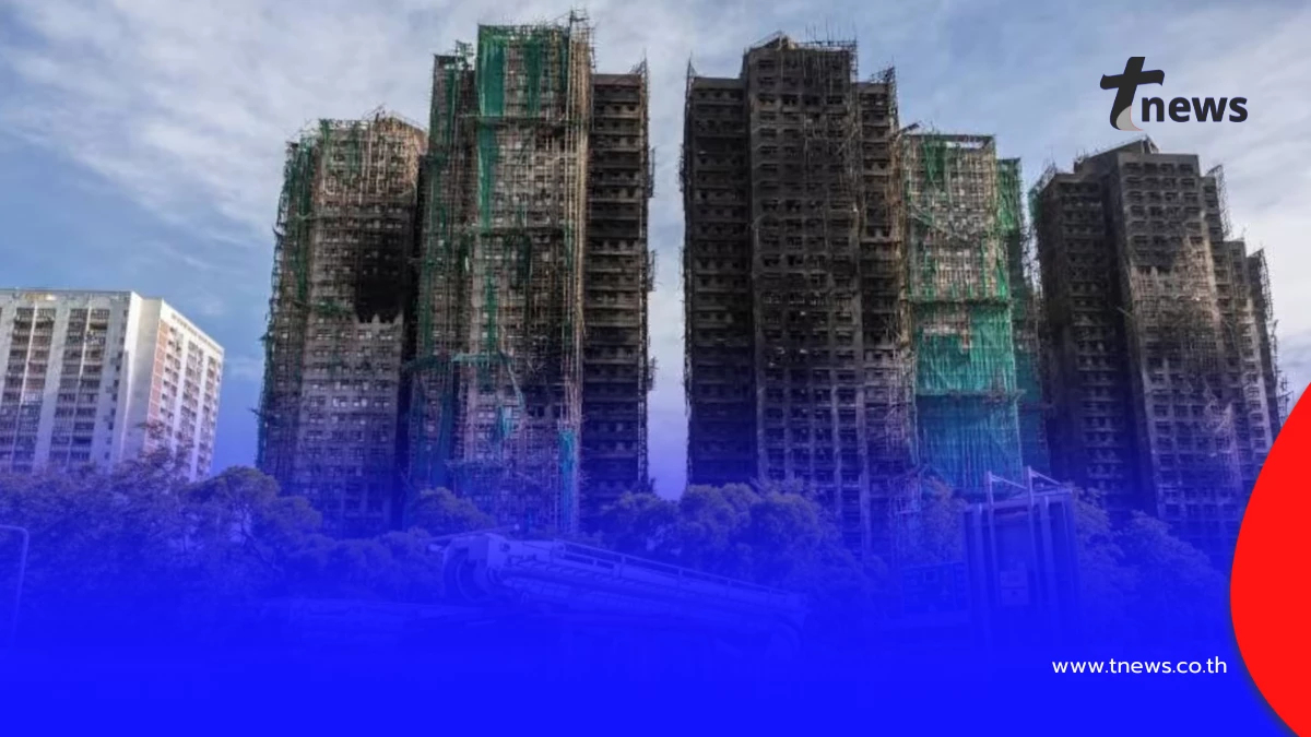 สะเทือนใจ ฮ่องกงลดธงครึ่งเสาเริ่มไว้อาลัยเหยื่อไฟไหม้