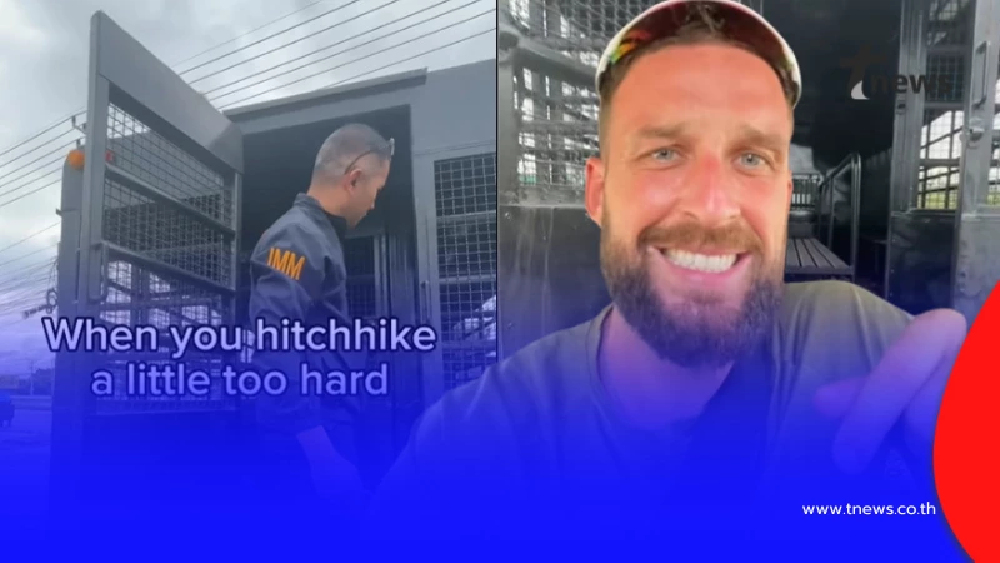 โบกรถผิดชีวิตเปลี่ยน ฝรั่งมาเที่ยวไทย เจอบริการสุดVIP ล็อค2ชั้น