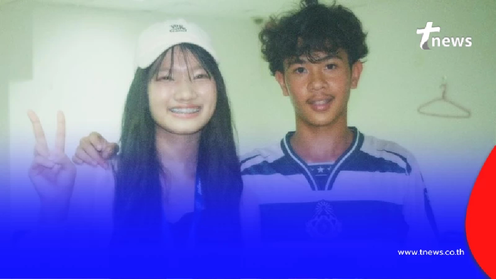 ความสัมพันธ์แท้จริง เต วรากร กับสาวคนสนิท ล่าสุดฝ่ายหญิงตอบแล้ว